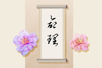 万年历日历 万年历老黄历看吉日 2026万年历查询