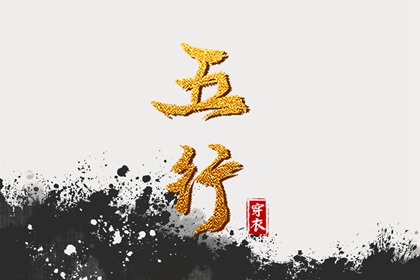 每日黄历宜忌,老黄历算命,老黄历查询2026