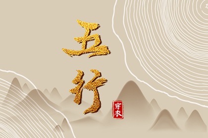 择吉老皇历 择吉老黄历皇历 皇历查询
