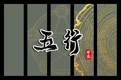 农历日历_农历_今日农历黄道吉日查询