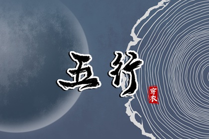 择吉老皇历|皇历查询|皇历
