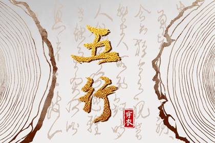 择吉老皇历,老皇历黄道吉日,老皇历