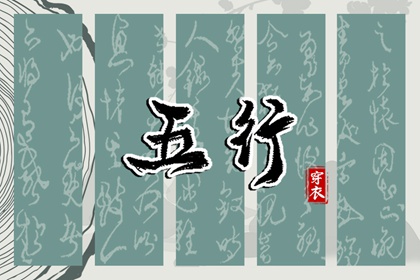 择吉老黄历皇历|结婚择吉日|黄历择吉