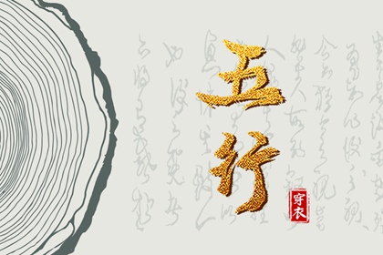 择日子|择吉日大全|开业择吉日